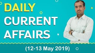  Daily Current Affairs in Hindi | 12 & 13 May 2019 Current Affairs | By Mukesh Mandia