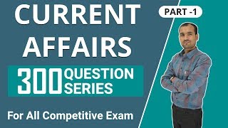  Top 300 April 2019 Current Affairs in Hindi | Best MCQ for All Competitive Exams | By Mukesh Mandia