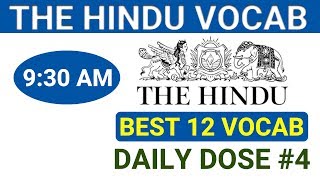 The Hindu Vocabulary #4 | The Hindu Analysis in Hindi | Best 12 Vocab | For Competitive Exams