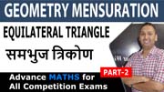 Equilateral Triangle | Geometry Mensuration | Advance Math’s | Part -2