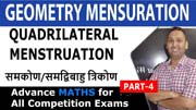 Quadrilateral Menstruation | चतुर्भुज क्षेत्रमिति | Mensuration | Part 4
