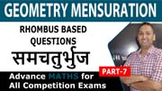 Rhombus Formula | Rhombus Based Questions | Menstruation | Part 7